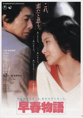 雾港十三日高清电影手机免费在线观看