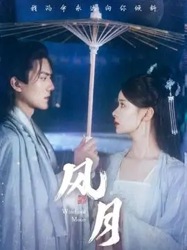 山海食堂治愈电视剧全集在线观看